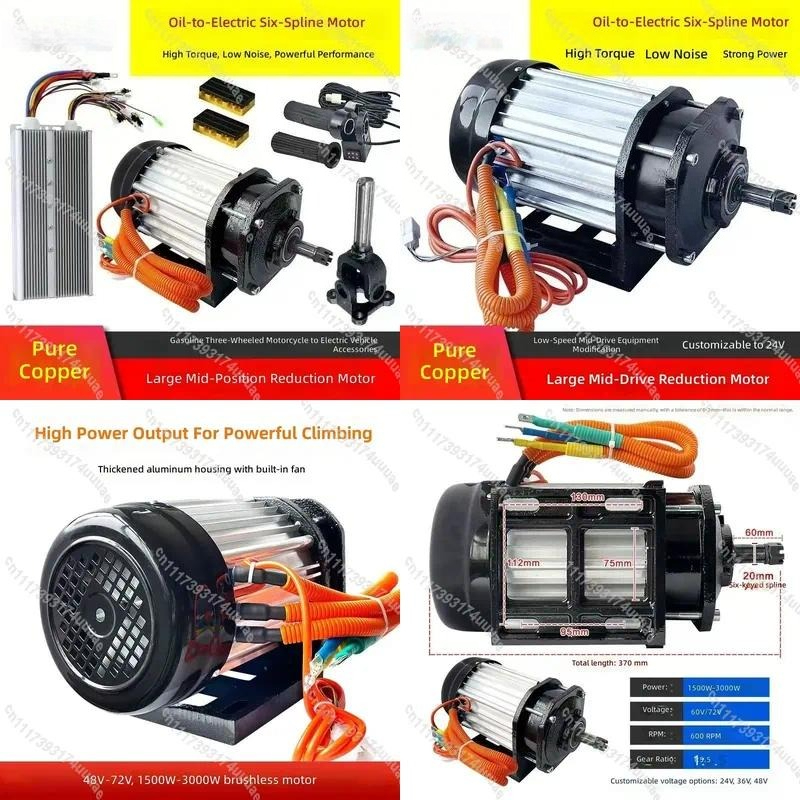 Electric Motorcycle Conversion Kit 72V - طقم تحويل الدراجات النارية إلى كهربائية